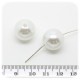 10 PZ - PERLE 16 MM BIANCO - PERLINE TONDE PLASTICA PERLATE